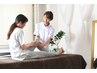 【膝の痛み　根本改善】　初回限定2,980円