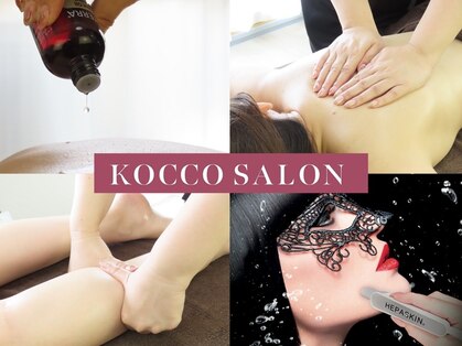 ココサロン(KOCCO SALON)の写真
