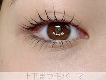 ビービューティースタジオ 茅ヶ崎店(Be_beauty studio)/上下まつ毛パーマ