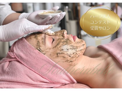 サザンベル 那覇店(Southern Belle)の写真