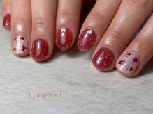 リュヌ(Lune)/定額コースB