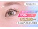 アイズ 京橋店(Eye's)の写真