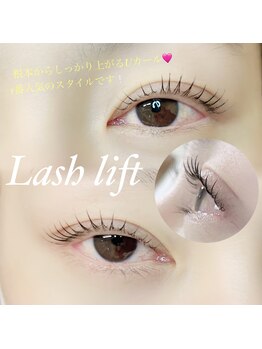 ピーコック(peacock)/まつ毛パーマ/根本立ち上げ