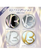マツエク/LED/まつげパーマ/眉毛 /アンドヘルシー【Eye-Dentity 】福島/V3ファンデーション取扱店取扱店