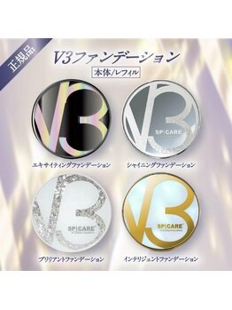 マツエク/LED/まつげパーマ/眉毛 /アンドヘルシー【Eye-Dentity 】福島/V3ファンデーション取扱店取扱店