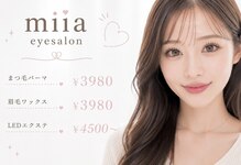 ミーアアイサロン(miia eye salon)
