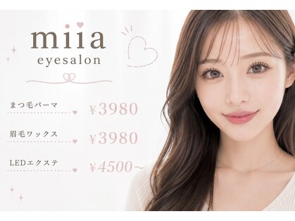 ミーアアイサロン(miia eye salon)の写真