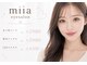 ミーアアイサロン(miia eye salon)の写真