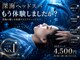 仙豆のちから x ドクターリセット 川越店(Dr.Reset)の写真