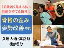 リフィット