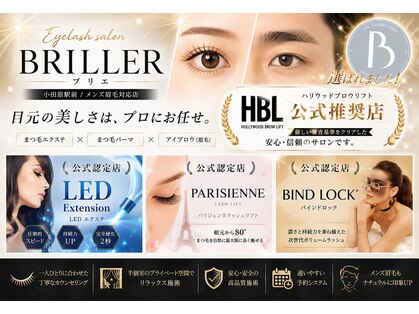 アイラッシュサロンブリエ(Briller)の写真