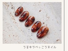 プレンティー 北千住西口店(plenty)/うるうるべっこうネイル
