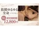 ヴィヴィアンヌ(VIVIANNE)の写真