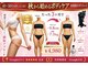 ベルフィーヌボーテ(BELFINE beaute)の写真