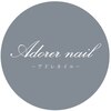 アドレネイル 藤が丘店(Adorer Nail)のお店ロゴ