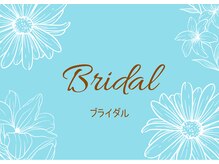 アンシャンテ 芦屋店/