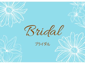 アンシャンテ 芦屋店/