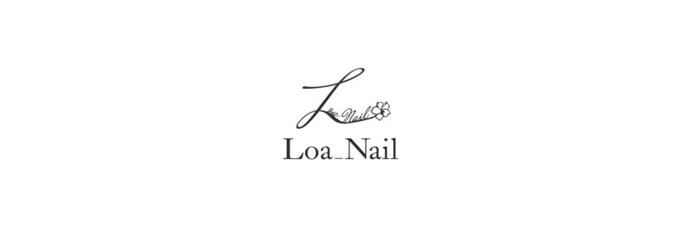 ロア ネイル(Loa_Nail)のサロンヘッダー