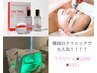 【韓国定番プレミアララピール】ララピールにLDM×LED肌管理付き¥16500