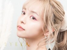 まつげエクステ専門店 アイラ 池袋店(EYELA)