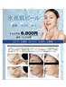 韓国肌管理【水光肌ララピール】超話題！肌に魔法をかける◎最強艶肌！¥6800