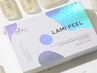 ラミネートしたような艶肌ピーリング【ラミピール】10,000円→8,000円