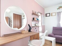 エルブラン(Herb ame)/プライベートサロン