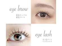 デザイン[まつげパーマ/眉毛]