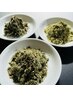 よもぎ足湯　30分