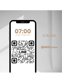 ベイビースキン(Baby skin)/公式LINE