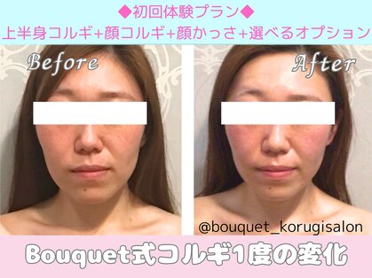 ブーケ(Bouquet)の写真