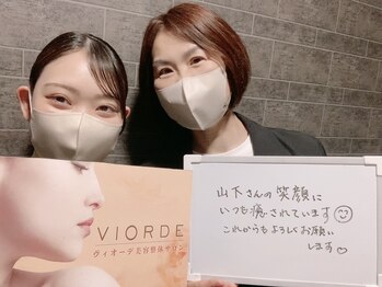 ヴィオーデ美容整体サロン 大宮店/小顔矯正と骨盤矯正で美人♪大宮