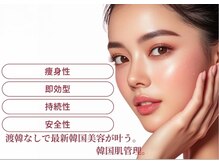 プレイス 堂山本店(PLACE)の雰囲気（韓国発のレモンボトルや剥離しないハーブピーリングなど充実）