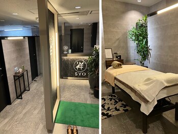 祥 新宿店(SYO)/全室個室で心地よい空間