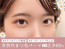 アイビー 清瀬店(eyebee)