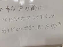 美イング 6条(美ing)/お客様の声