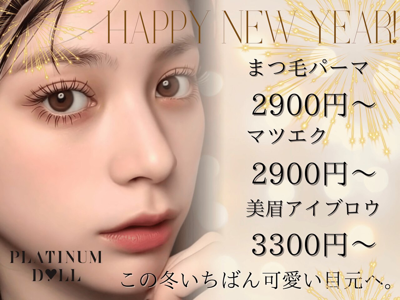 半額セール　超美品　ボーマ　TH-W55　チュウブラー プラチナムドール 京橋店(PLATINUMDOLL)｜ホットペッパービューティー