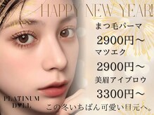 プラチナムドール 京橋店(PLATINUMDOLL)