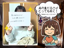 セレナ 川越/肩こりの重だるさ解消！