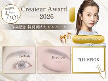 クレアラルーチェ 松山平井店(Crea la Luce)