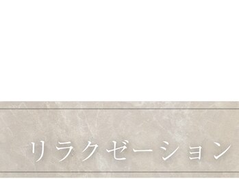 シャルール プラス(Chaleur+)/