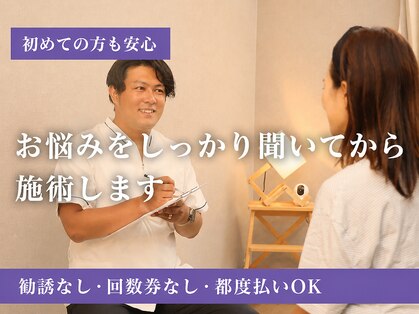 クーオス 円町店(KuuOs)の写真