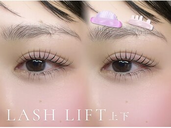 ベレアラッシュ 中野(Bellea Lash)/ まつげパーマ上下 [中野]