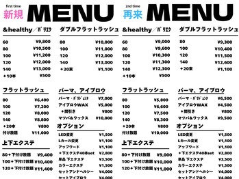 ローレルアイ 渋谷(LAUREL EYE)/8月から価格改定になります!