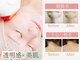 トータルビューティー ゆみえエステ(Total Beauty)の写真