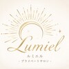 ルミエル(Lumiel)のお店ロゴ