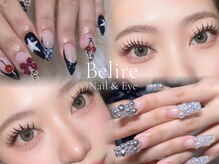 ベリール(Belire)