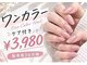 アイ アンド ネイルデイ 桂(EYE＆NAIL DAY)の写真