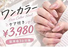 アイ アンド ネイルデイ 桂(EYE&NAIL DAY)