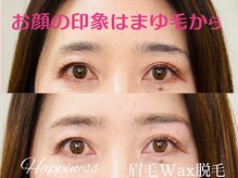 ハピネス(Happiness)/眉毛Wax脱毛